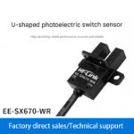 U-groove L-type photoelectric switch infrared photoelectric limit switch sensor SX670