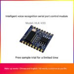 Voice control module, intelligent offline recognition serial port control module, low power HLKV20