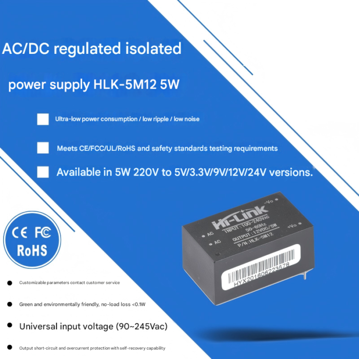 HLK-5M12 AC-DC low ripple 5W smart home module