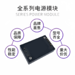 DC-DC brick-type module power supply 200Q-110S24 isolation regulator 110V to 24V single rail 200W - Image 4