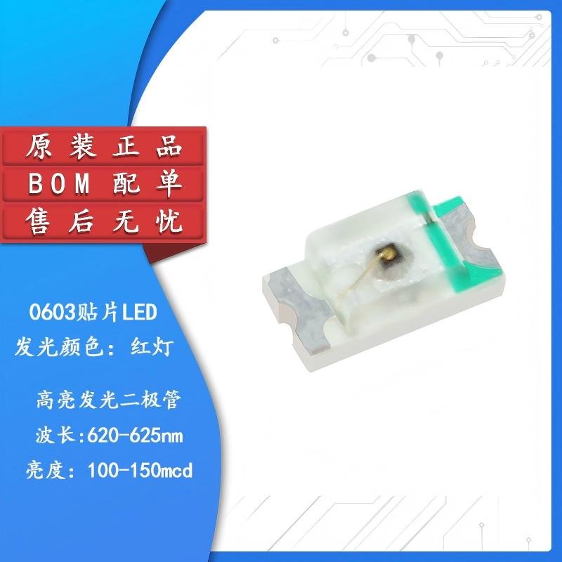 1(1) 0603 SMD LED High Brightness Red Red Light Emitting Diode (20 pieces) - Image 1