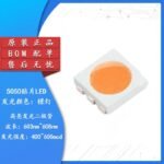 5050 SMD LED Orange High Brightness Diode LED Light (10 pieces)
