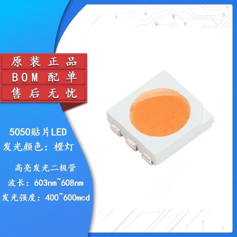 1(1) 5050 SMD LED Orange High Brightness Diode LED Light (10 pieces) - Image 1