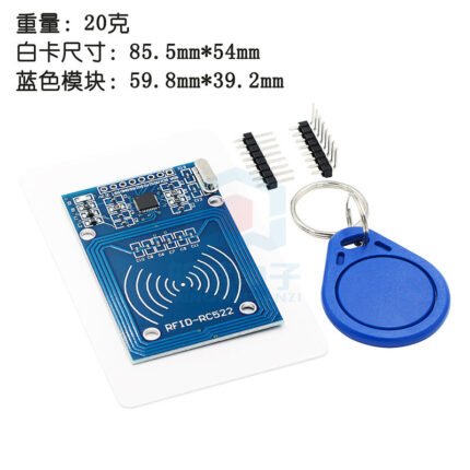 MFRC-522 RC522 RFID RFID IC card induction module sends S50 Fudan card and keychain